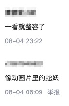 微博