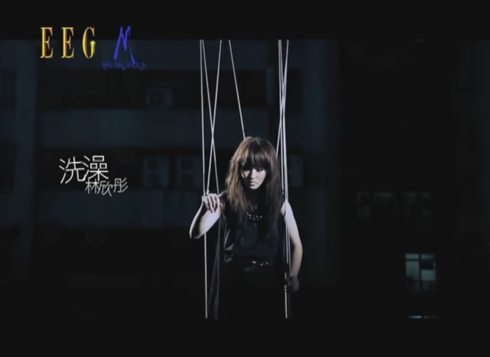 翌年林欣彤簽約英皇娛樂並推出出道作《洗澡》，首張個人唱片《Vocalist》更獲得白金銷量