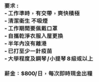 連登討論區 截圖