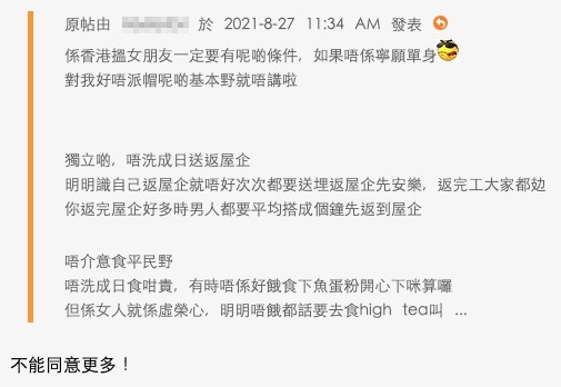 有網友表示認同樓主所言