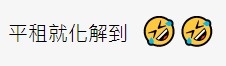 香港討論區 評論