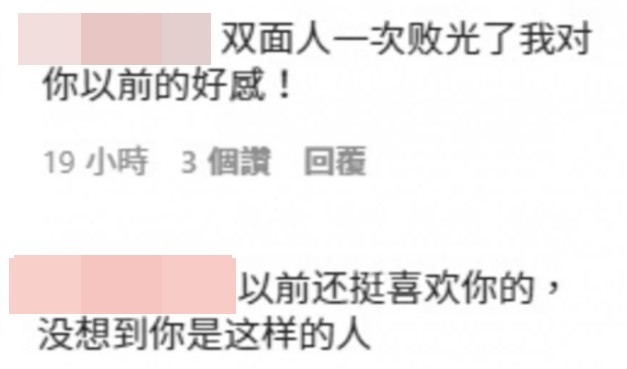 微博評論