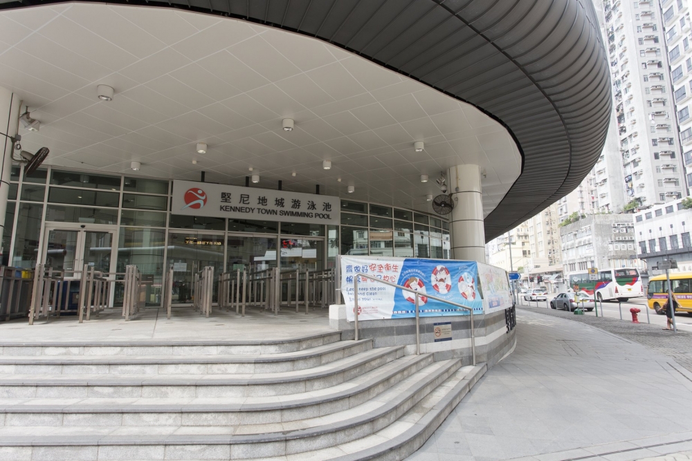 堅尼地城游泳池。