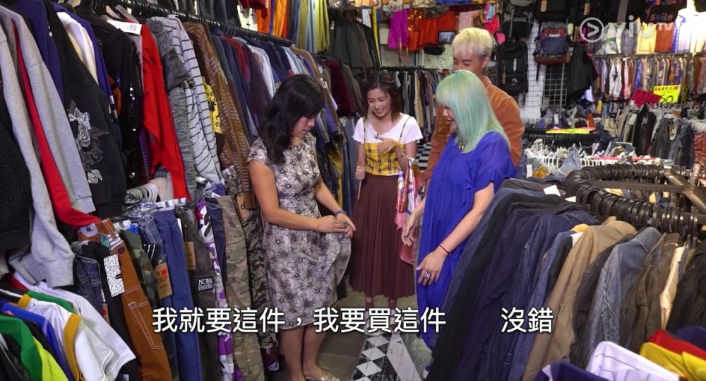 七師傅自己買衫！