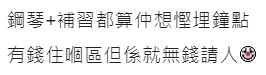 連登評論