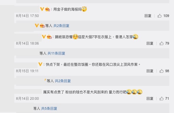 鄧紫棋工作室微博