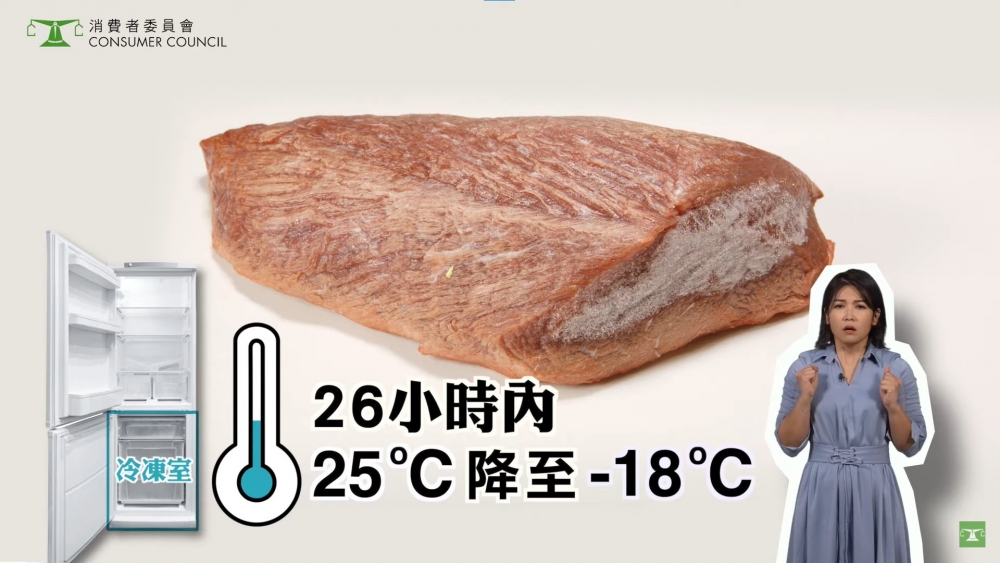 12款雪櫃樣本的冷凍效能都表現不俗。