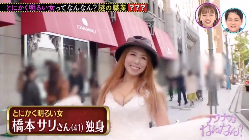 《ノブナカなんなん》截圖