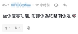 lihkg