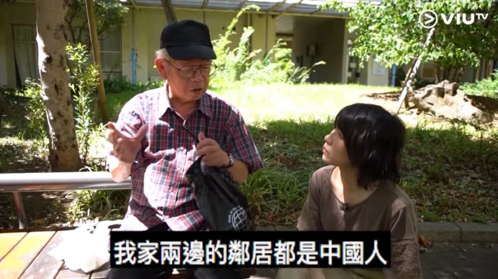 《人住公屋 我住公屋》ViuTV