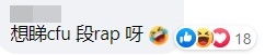 ViuTV FB