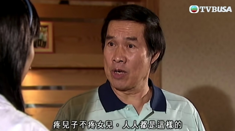 父母偏心會令子女傷心
