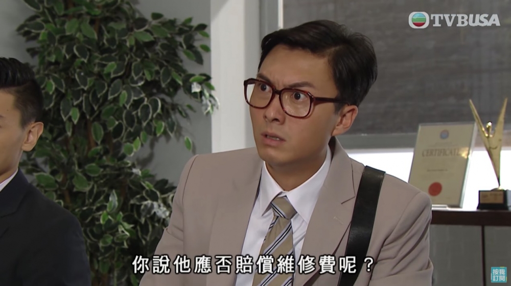 TVB
