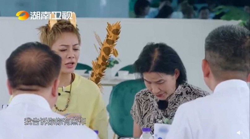湖南衛視 截圖