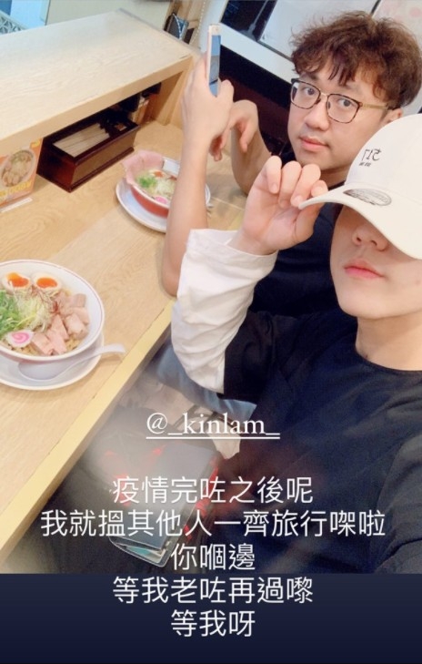 姜濤 IG Story