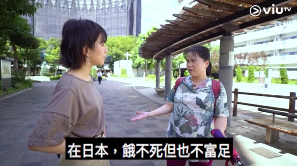 《人住公屋 我住公屋》ViuTV