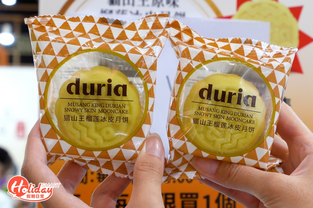 亦有攤檔推出每日限量$1貓山王榴槤月餅,全部售完即止。