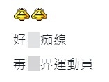 連登評論