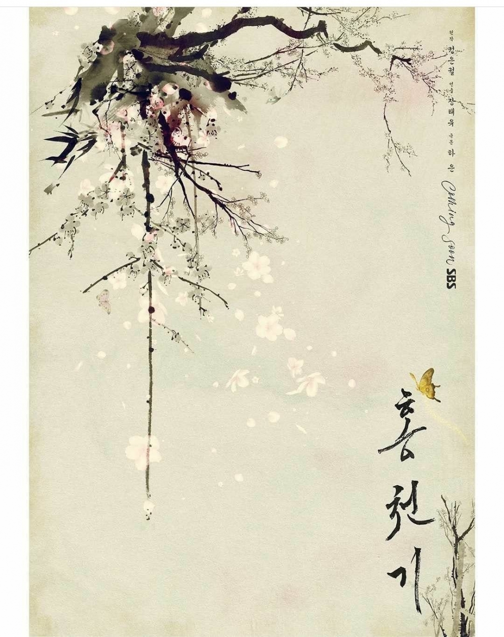 《紅天機》。