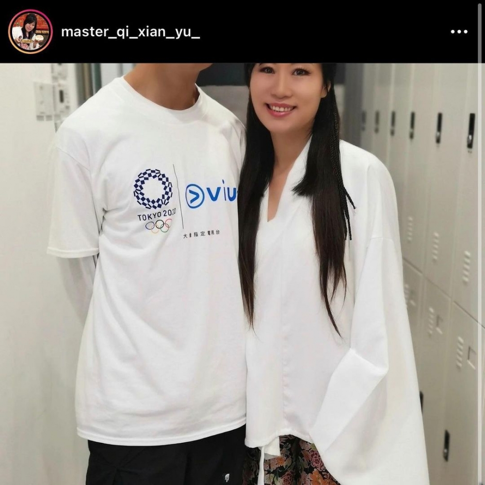 七仙羽 IG