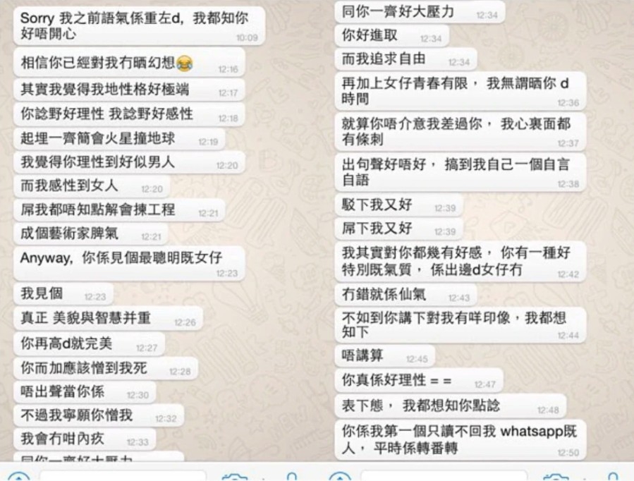 最後已讀不回......