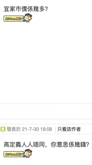 親子王國