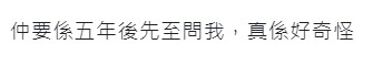 連登討論區