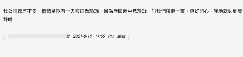 有網民分享類似經歷~