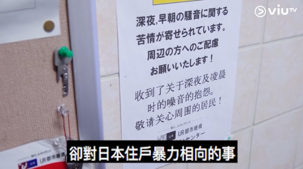 《人住公屋 我住公屋》ViuTV
