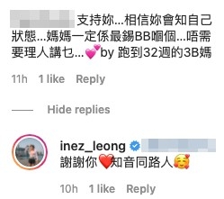 有唔少網民力撐指最關心bb嘅一定係媽媽,相信佢係衡量過身體狀況先去做。