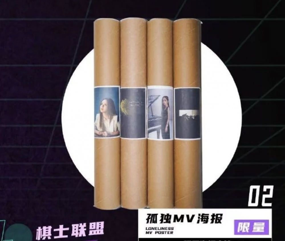 網民認為海報價錢不合理？！