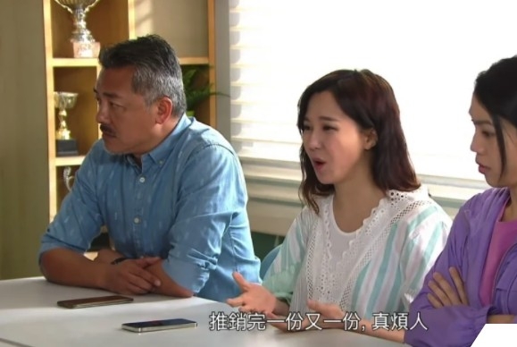 港女不滿男友不聽勸告