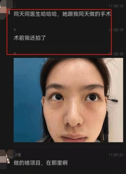 微博
