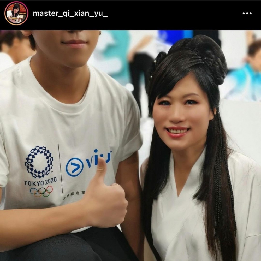 七仙羽 IG