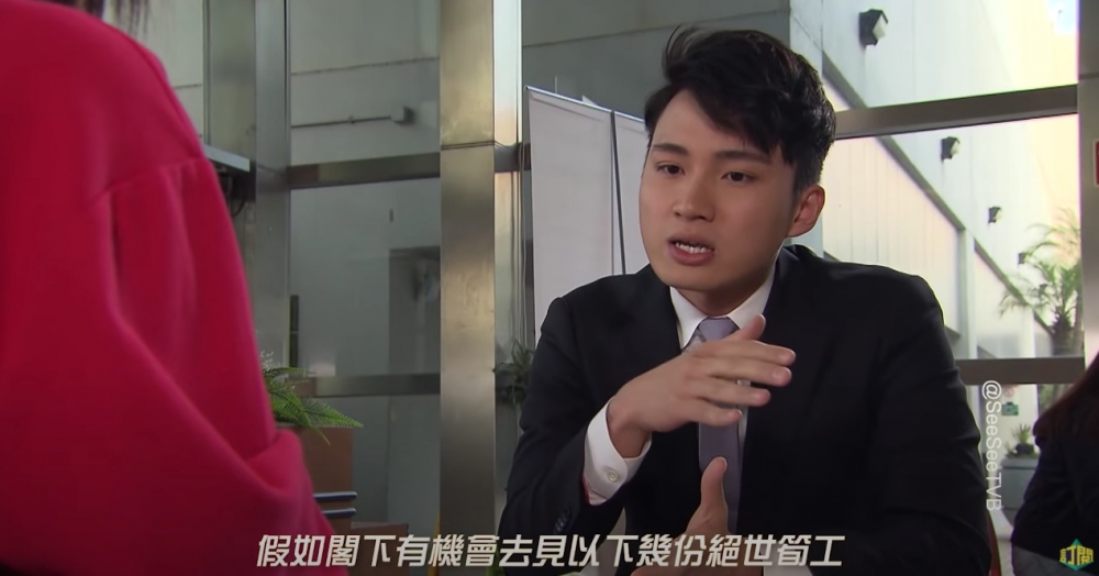 「做份荀工」可能係唔少人嘅夢想