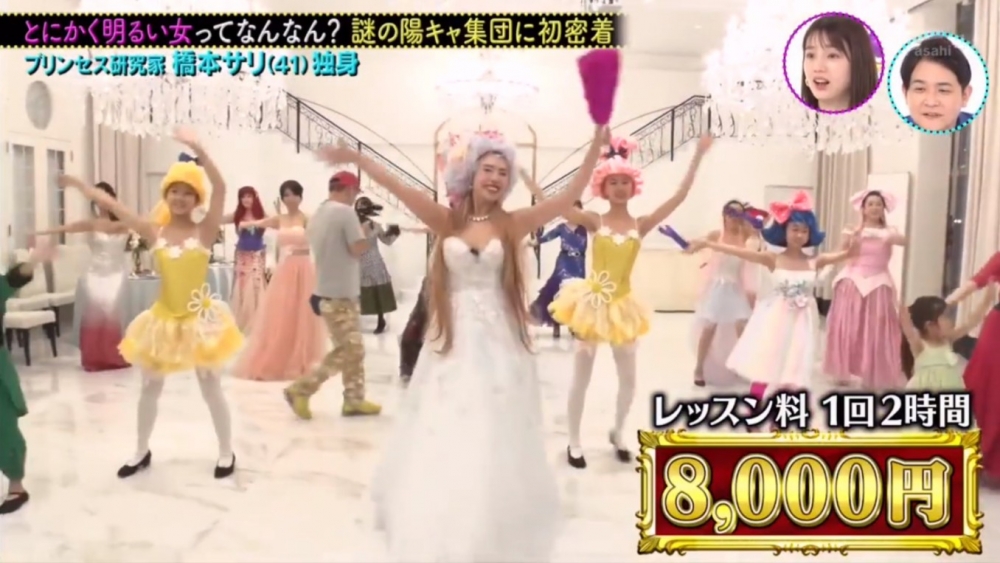 《ノブナカなんなん》截圖