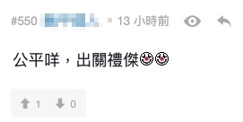 lihkg
