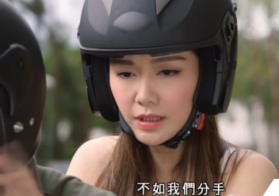 兩人已經分手,但港女認為需要幫男友!