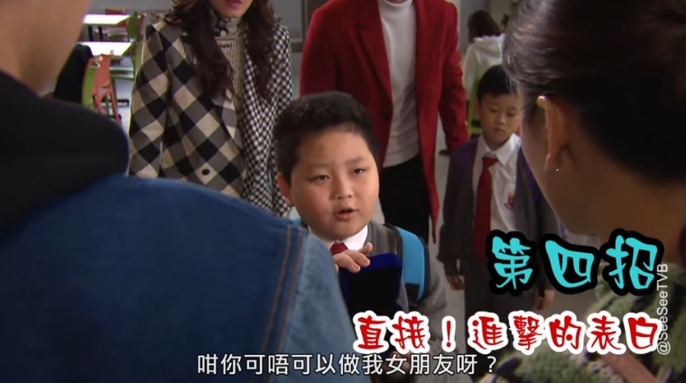 唔少男士都會主動出擊爭取愛情!