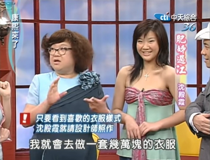 康熙來了