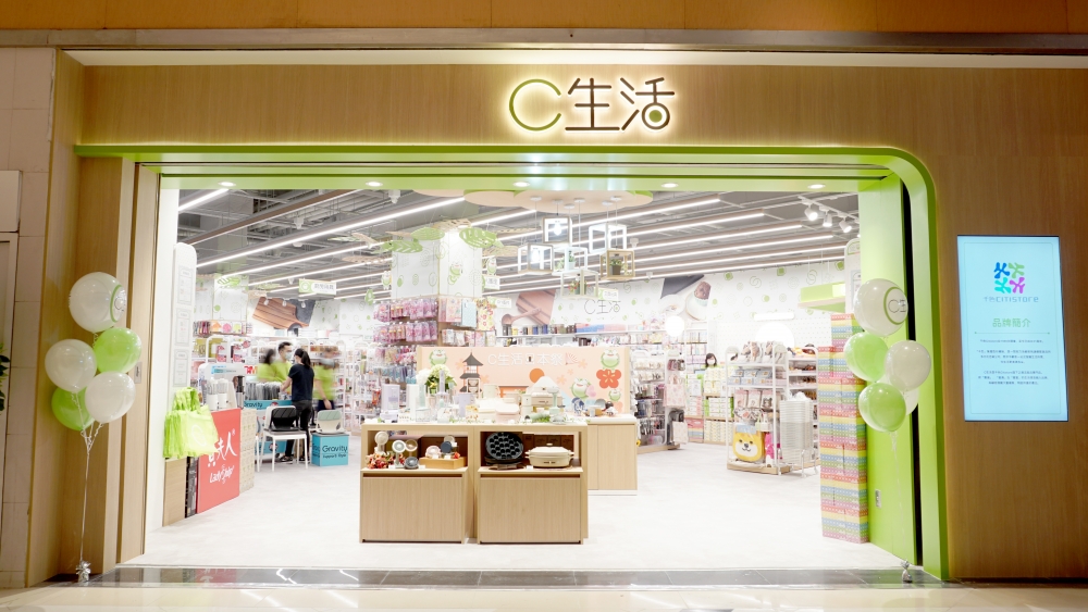 千色Citistore旗下的家品雜貨店「C生活」,登陸天水圍開設第10間分店,發售多款廚具用品、小家電和文具雜貨等。