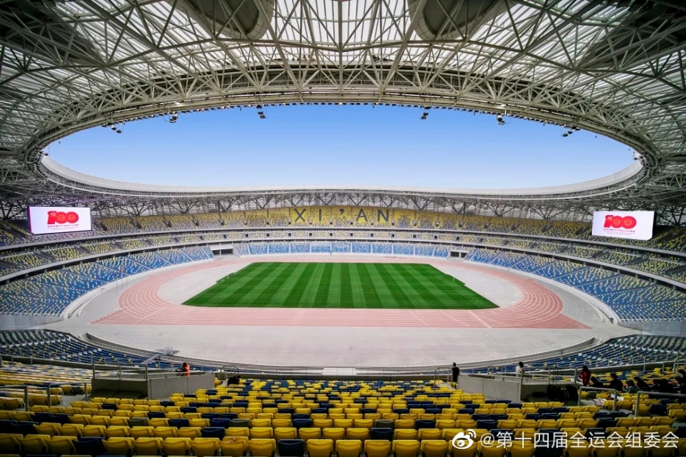陝西全運會開幕式及閉幕式分別在西安奧體中心體育場及西安奧體中心體育館舉行。