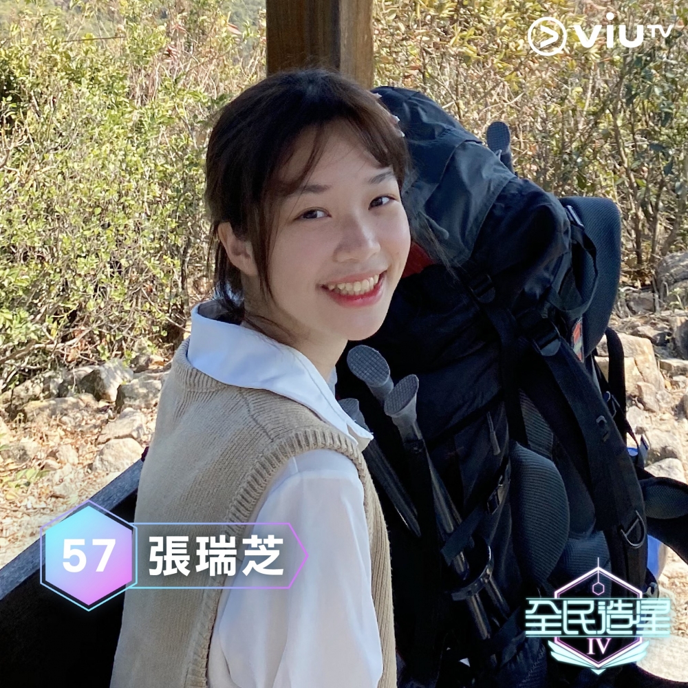 《全民造星4》96強:張瑞芝(Ariels)。