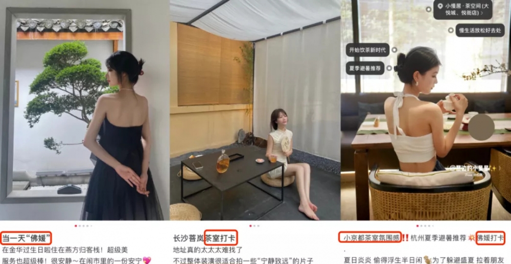 近日內地網紅圈就轉為吹起「佛媛」風潮,所謂「佛媛」即「禮佛」、「名媛」嘅結合