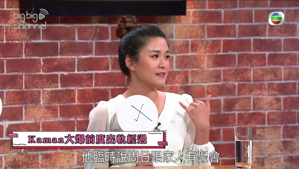 江嘉敏嘅初戀男友搭上自己嘅好朋友!