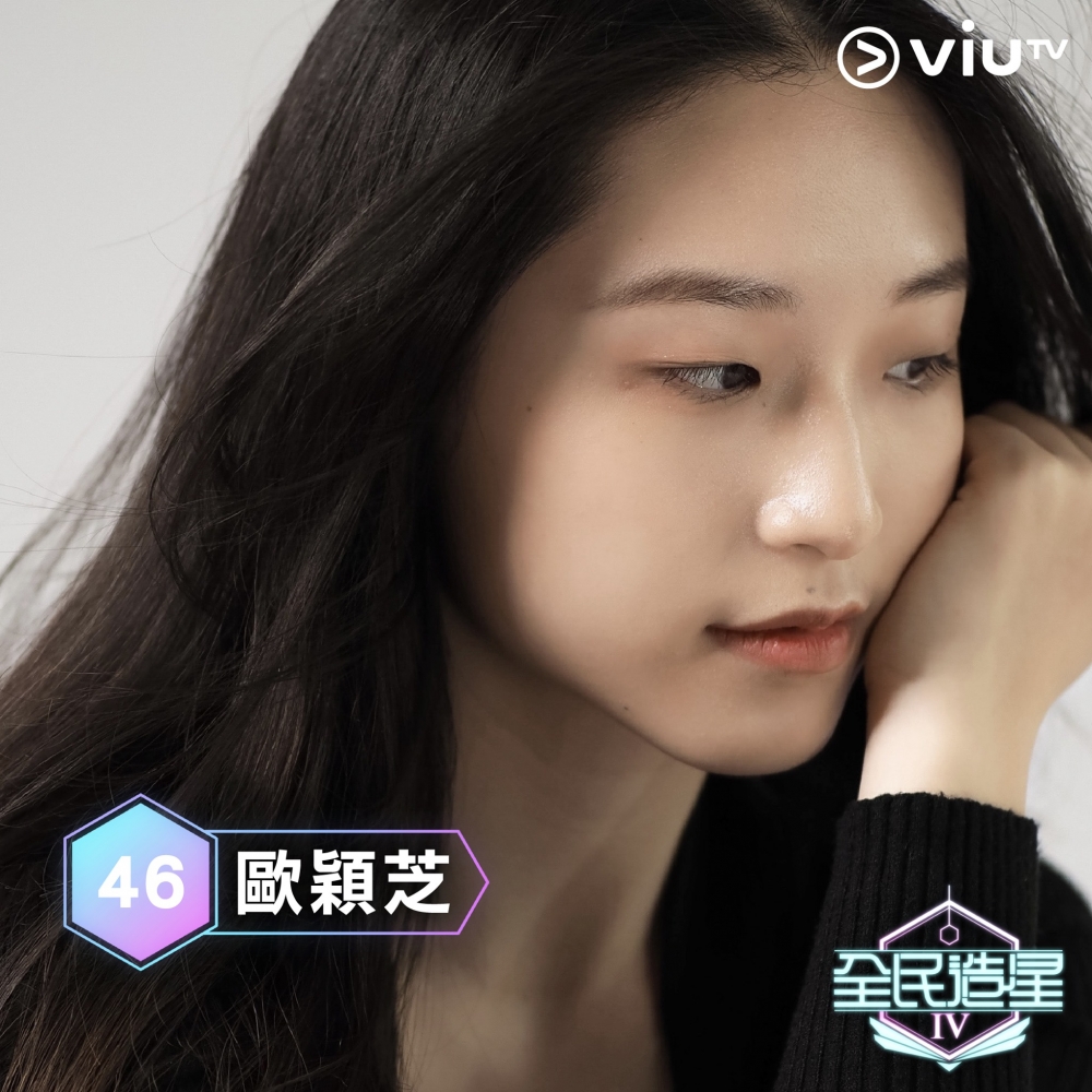 《全民造星4》96強:歐穎芝(Chloe Au)。