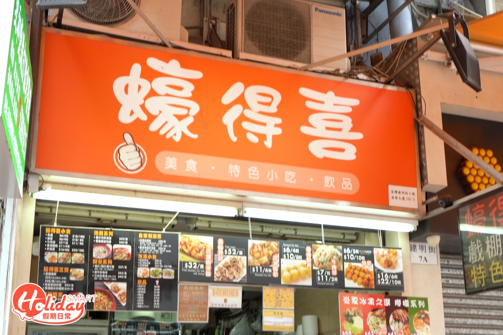蠔得喜招牌蠔餅每件都是即叫即炸,秘製粉漿用猛火炸到酥脆香口。