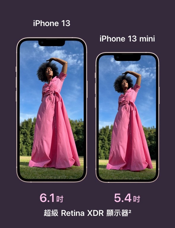 「瀏海」縮細咗20%，鏡頭從直排改成對角排列，擁有1200萬像素雙相機系統：廣角及超廣角相機