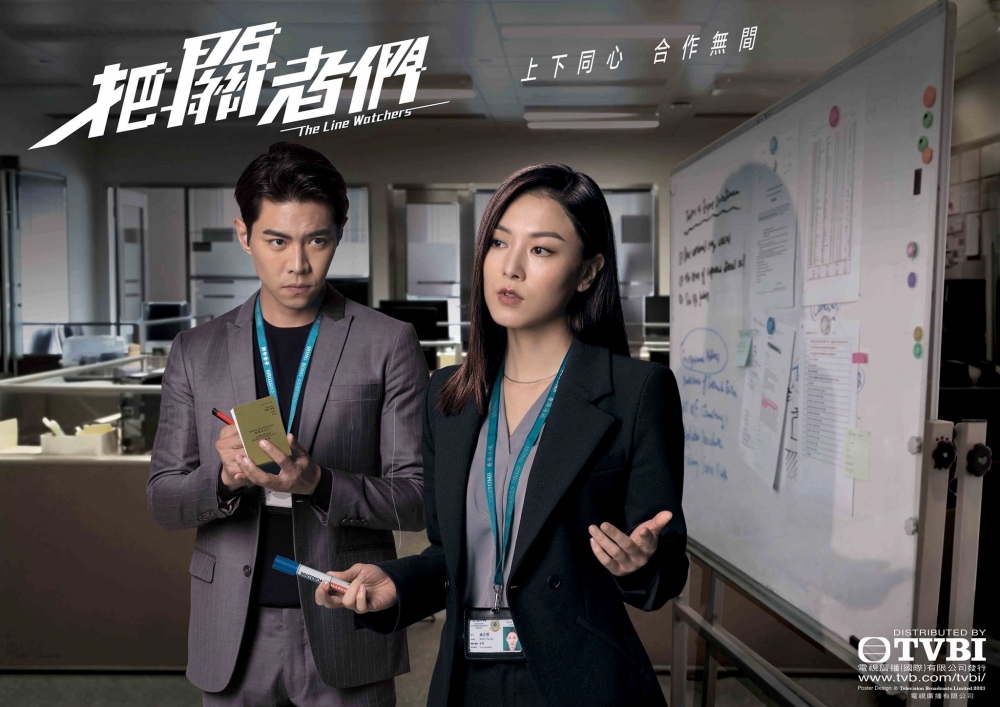 《把關者們》主要演員角色|羅天宇飾演Marcus;王敏奕飾演溫芷祺。