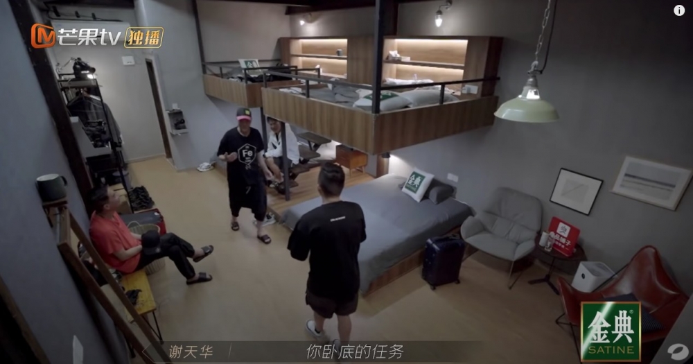 節目中謝天華更「Laughing哥」上身向「蠟青」MC Jin「發佈任務」。
